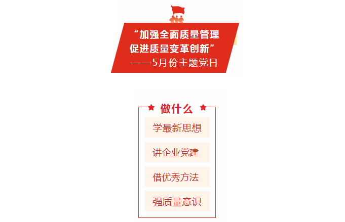 來(lái)了！不一樣的主題黨日_01