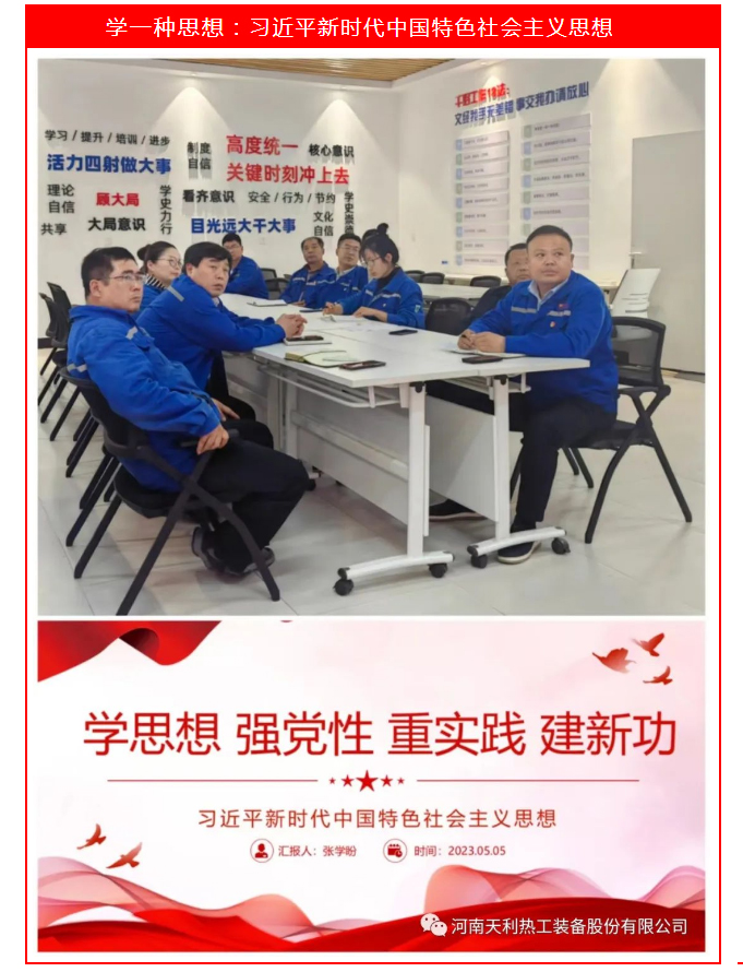 來(lái)了！不一樣的主題黨日_03