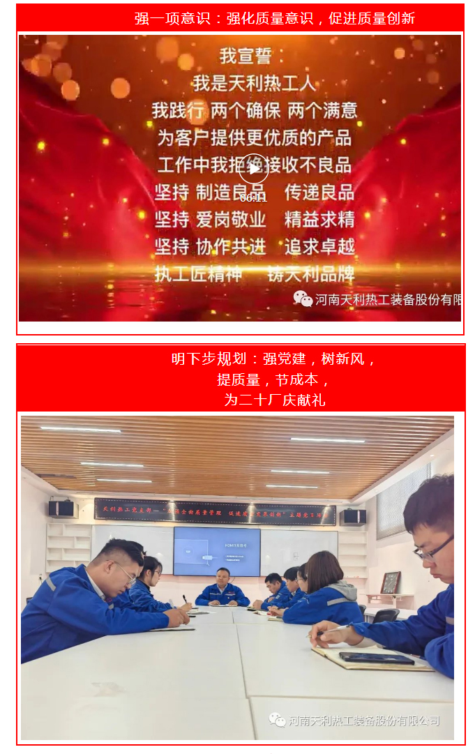 來(lái)了！不一樣的主題黨日_05